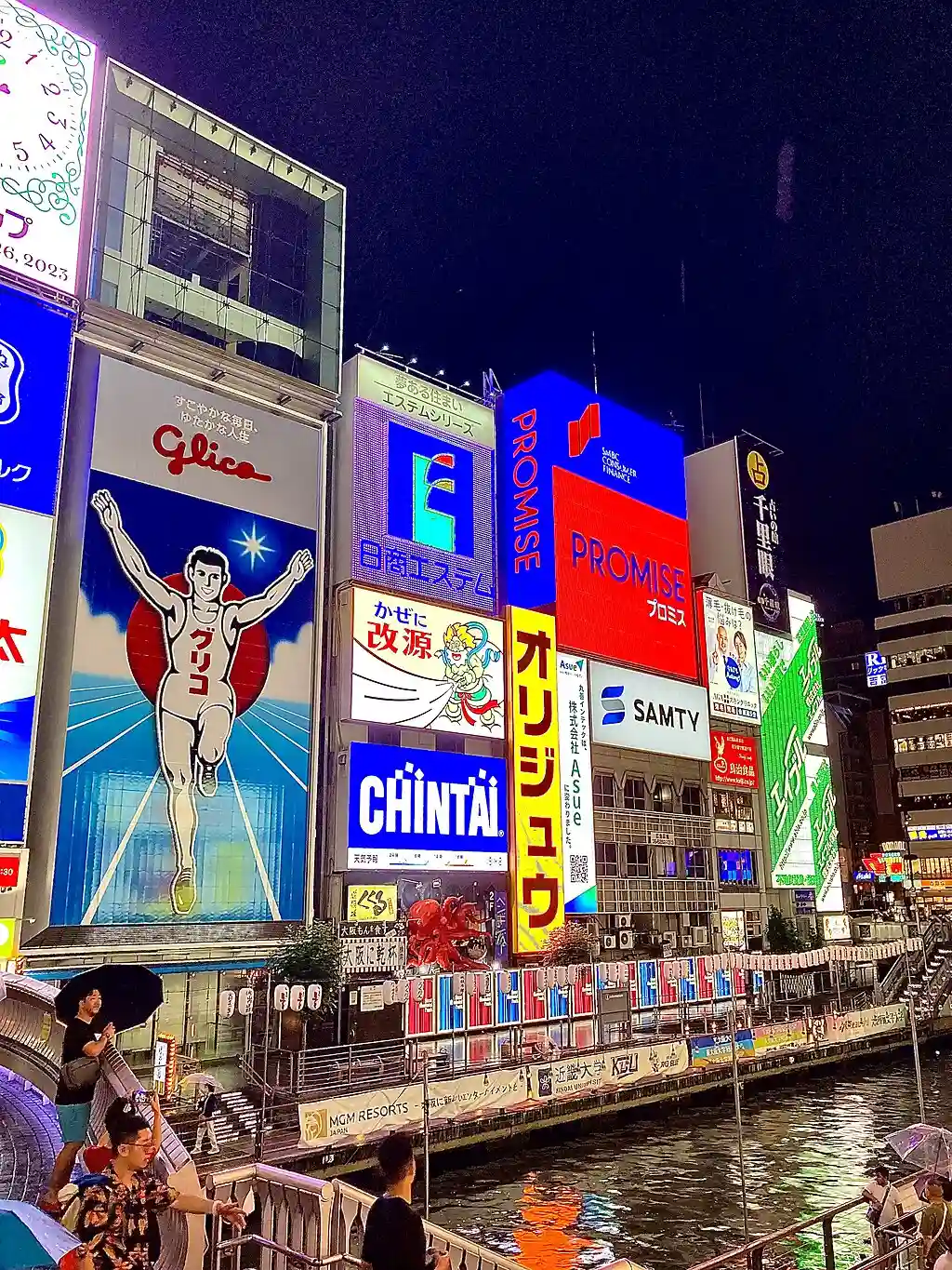 大阪 preview